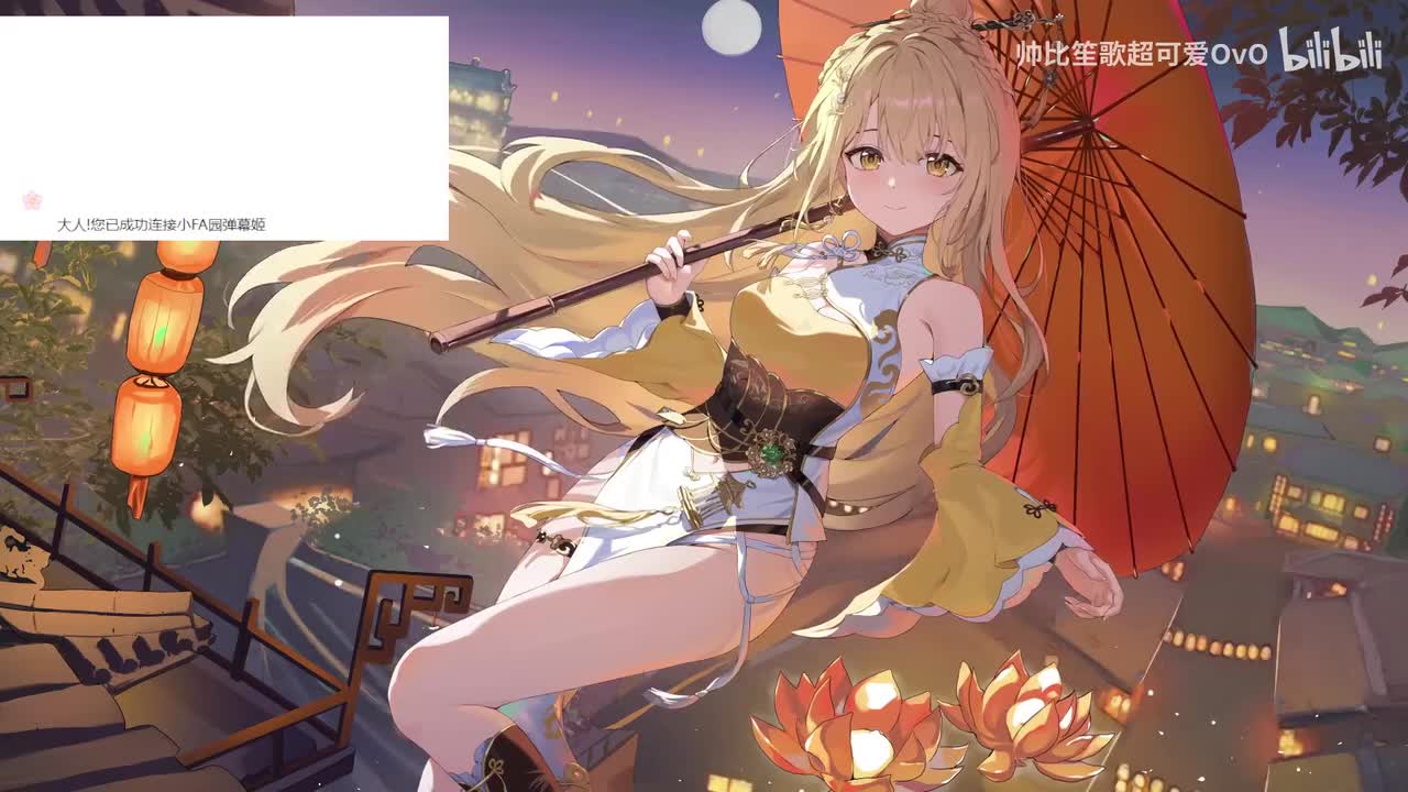 0-【歌杂】已可爱上播！