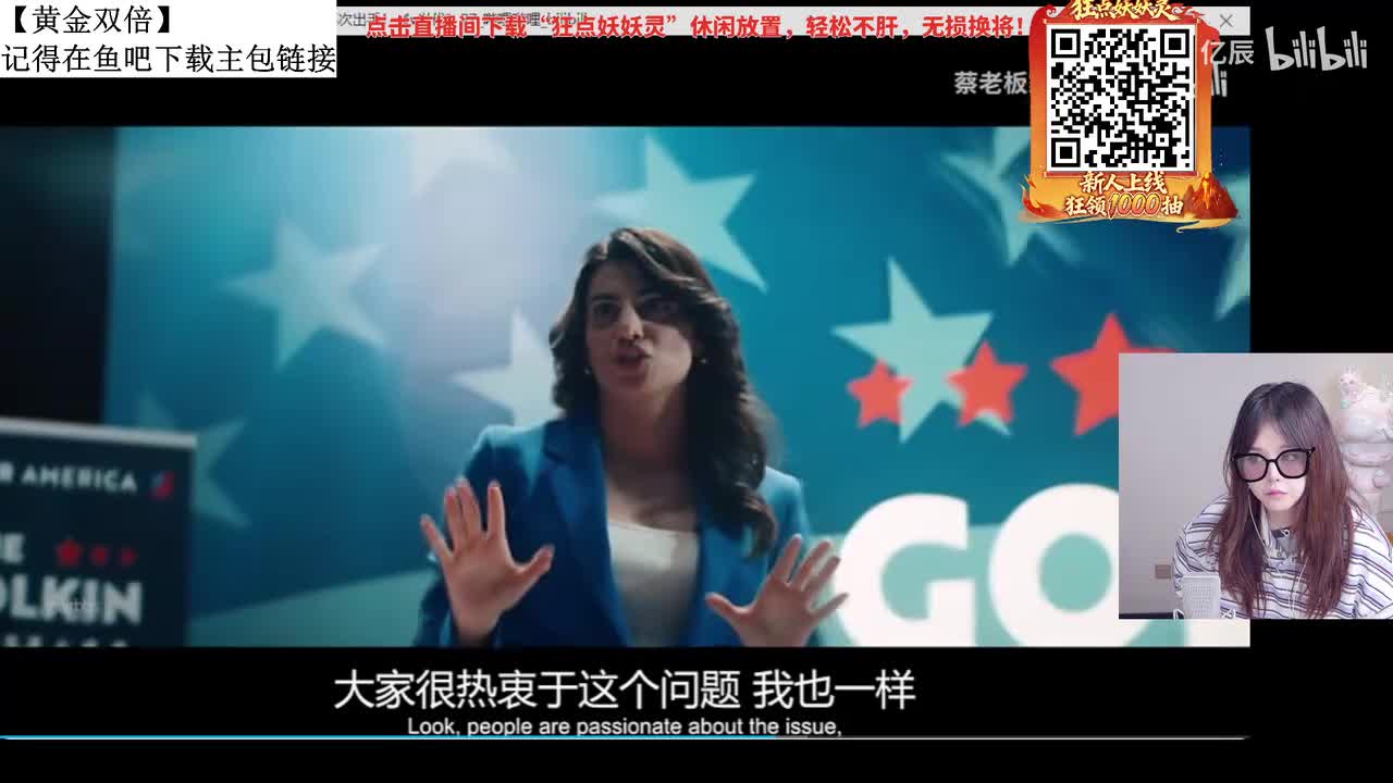 纳豆nado-今晚九点来捏【白银双倍】-2026年04月21日22点01分