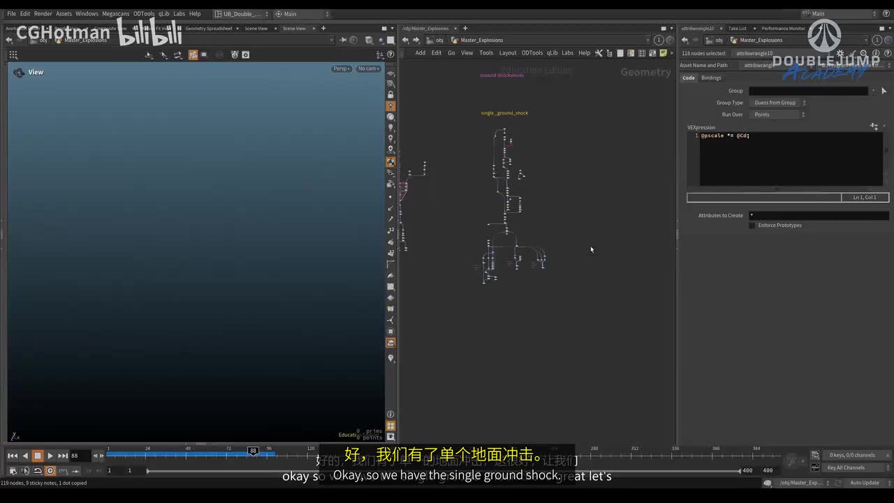 E-20-Ground Shockwave 01 ( Local )&地面冲击波01（局部）_[中文配音]