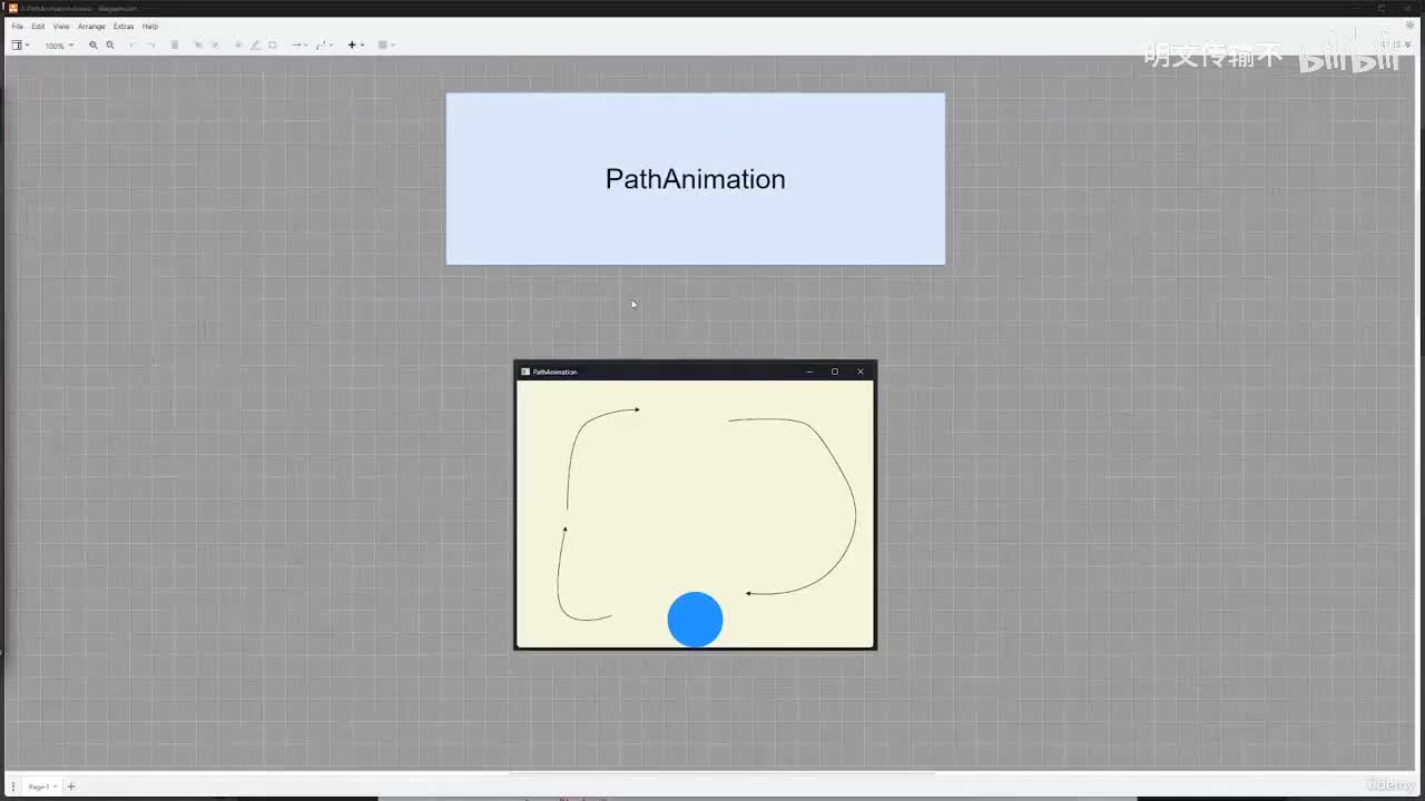 12-008 路径动画_配音成品