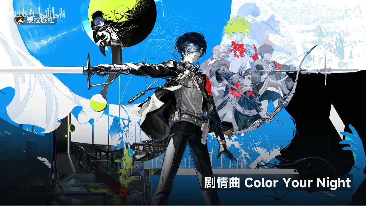 剧情曲 - Color Your Night