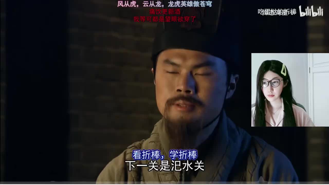 第八十期