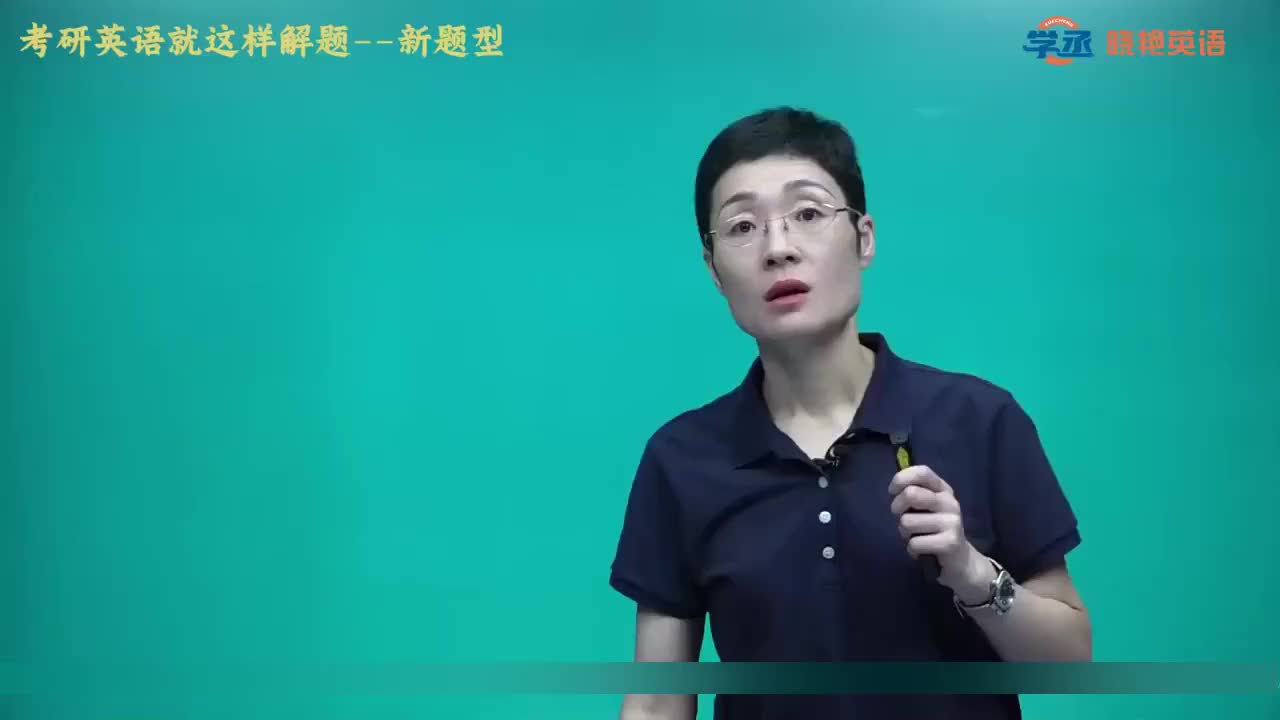 【新题型】06.第三节 一 选标题