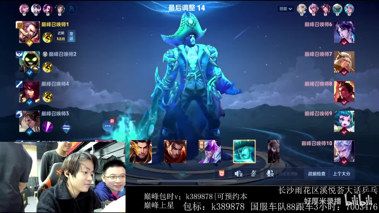 XLX金木-2025年11月27日16点21分（弹幕版）