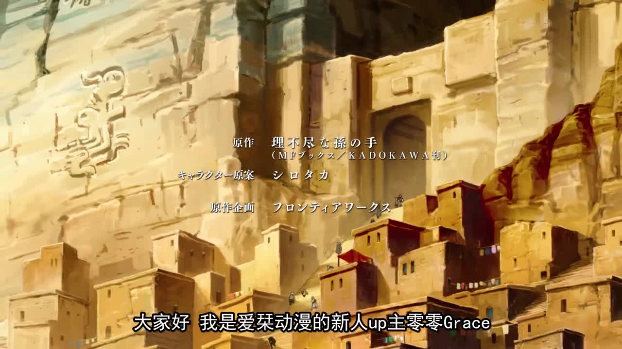 63.青年期 决战篇：冥王毕塔