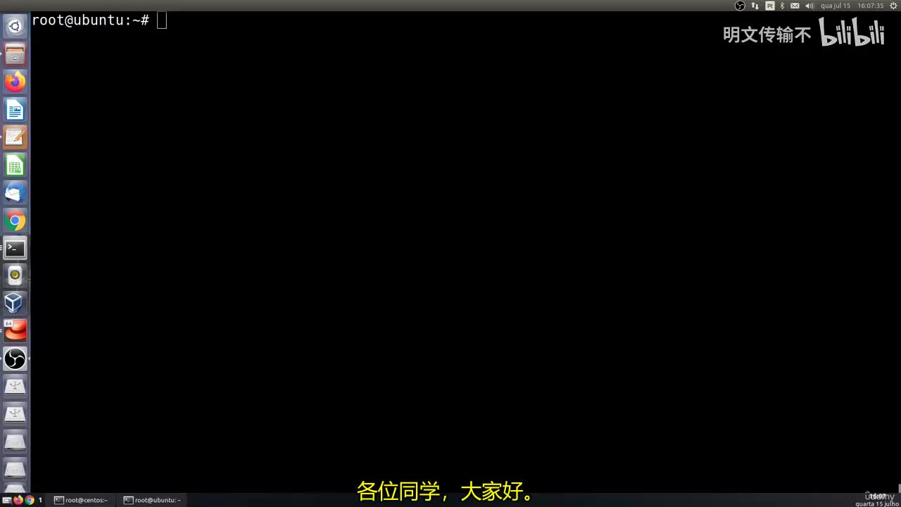 7_6 - 使用nice与renice管理进程
