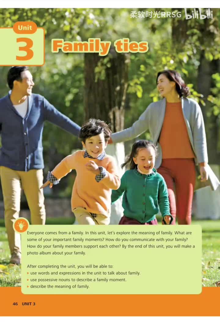 Unit 3 家庭关系 (p.46-61)