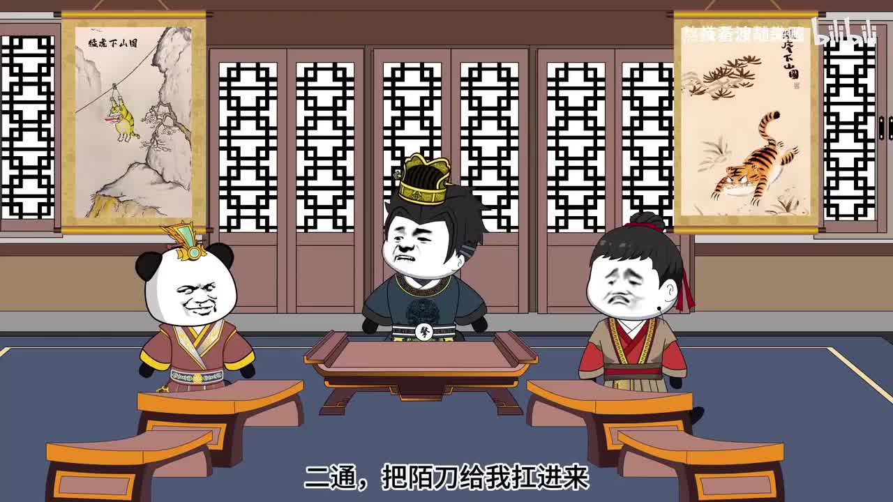 《帝师是个坑》第一季⑦