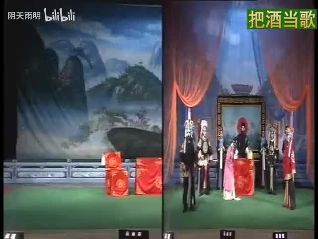 豫剧《四上河南》09 张钰东 洪先礼 李英 杜宏伟 董芙蓉 杨胜利