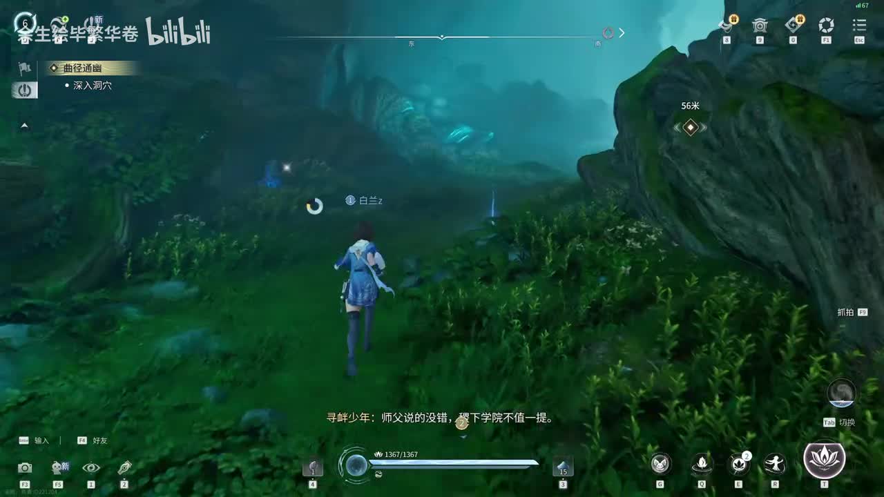 星离登场，对决