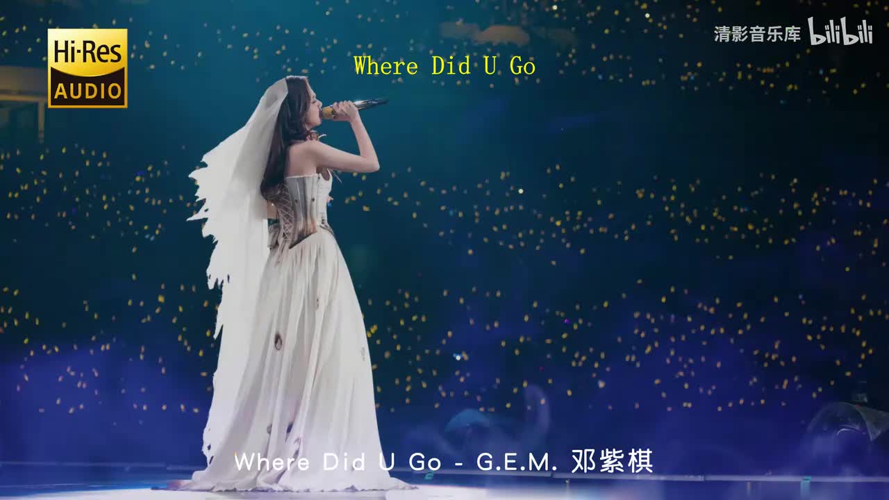 Where Did U Go (Album Version)