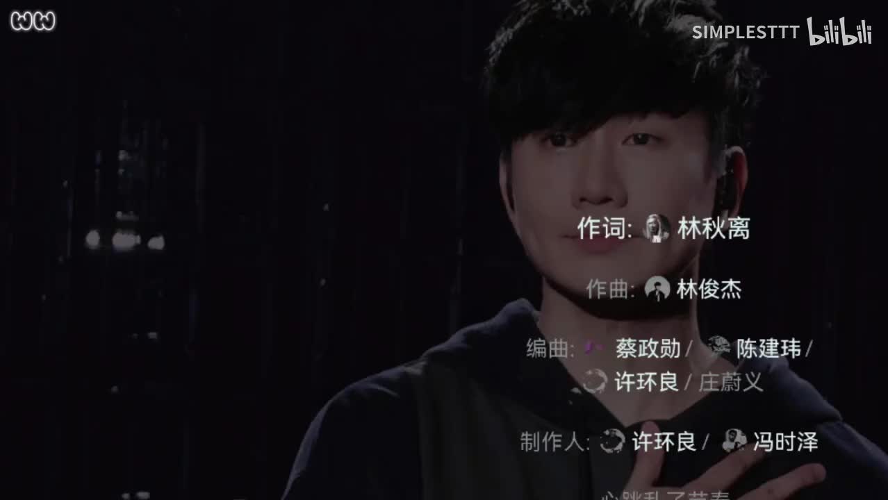 35.《一千年以后》林俊杰