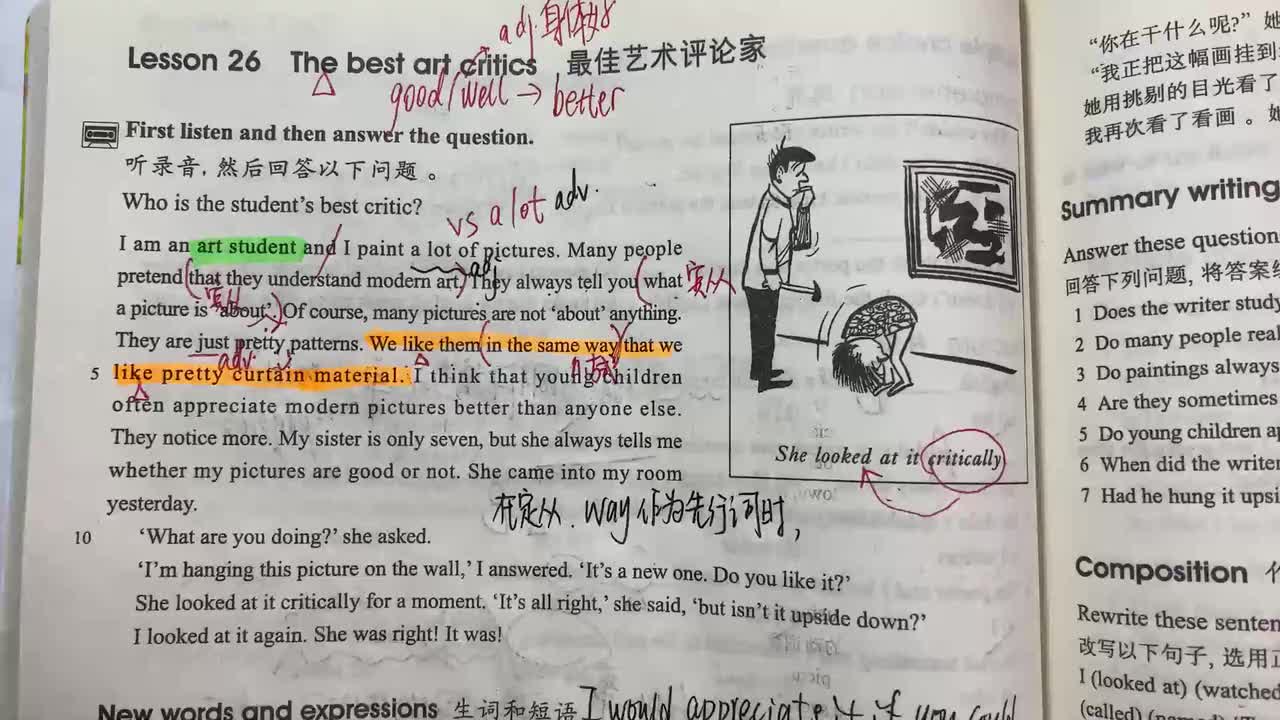 新概念第二册 Lesson 26下