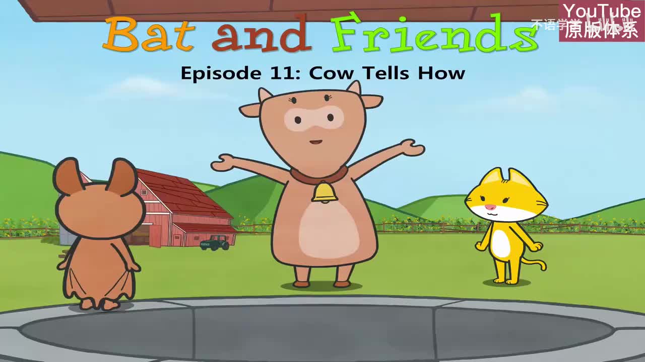 11-Cow Tells How-