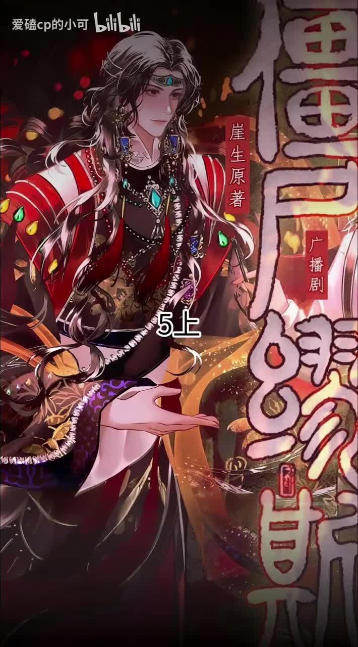 5上