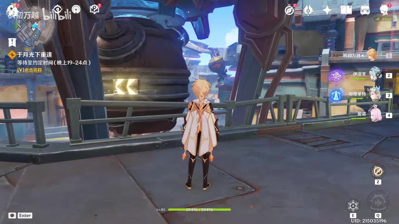 「6.0主」雪浪与苍林之舞5 于月光下重逢3