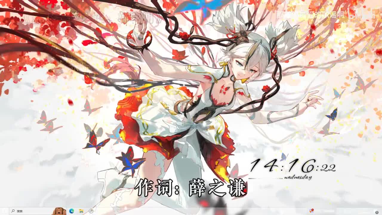 056. 耗尽 - 薛之谦、郭聪明