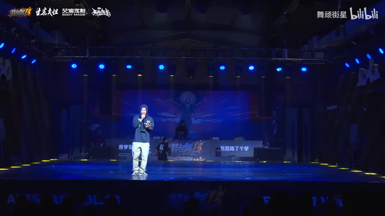 北部湾大学 H.T.S CREW《前行》