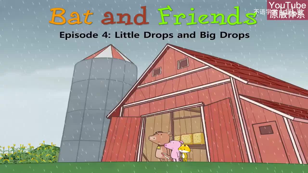 4--Little Drops and Big Drops-