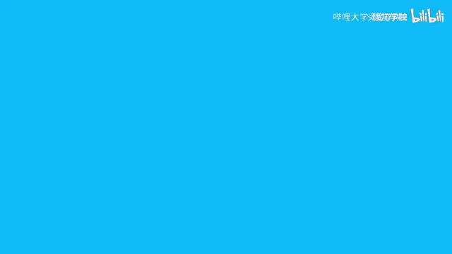 1第1课：科二基础 [自动挡]