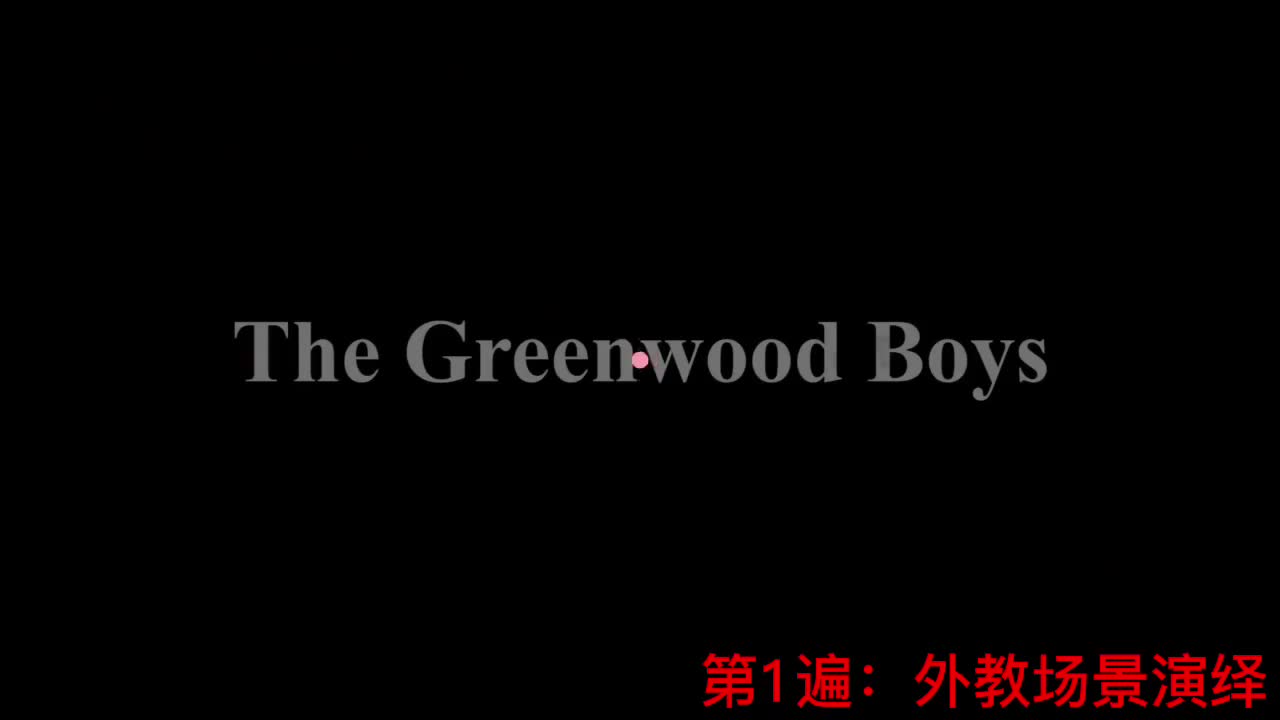 【新概念2】Lesson 13 The Greenwood Boys