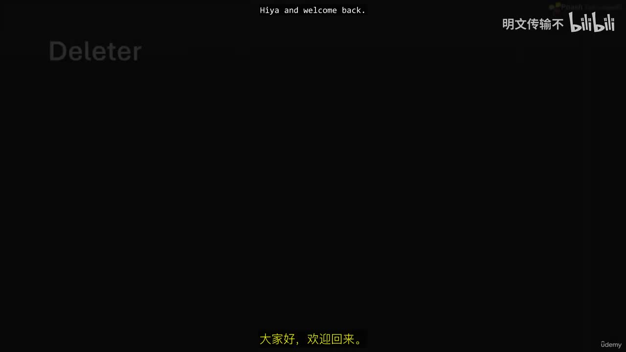 4_3 - 删除器 - I_明文传输不