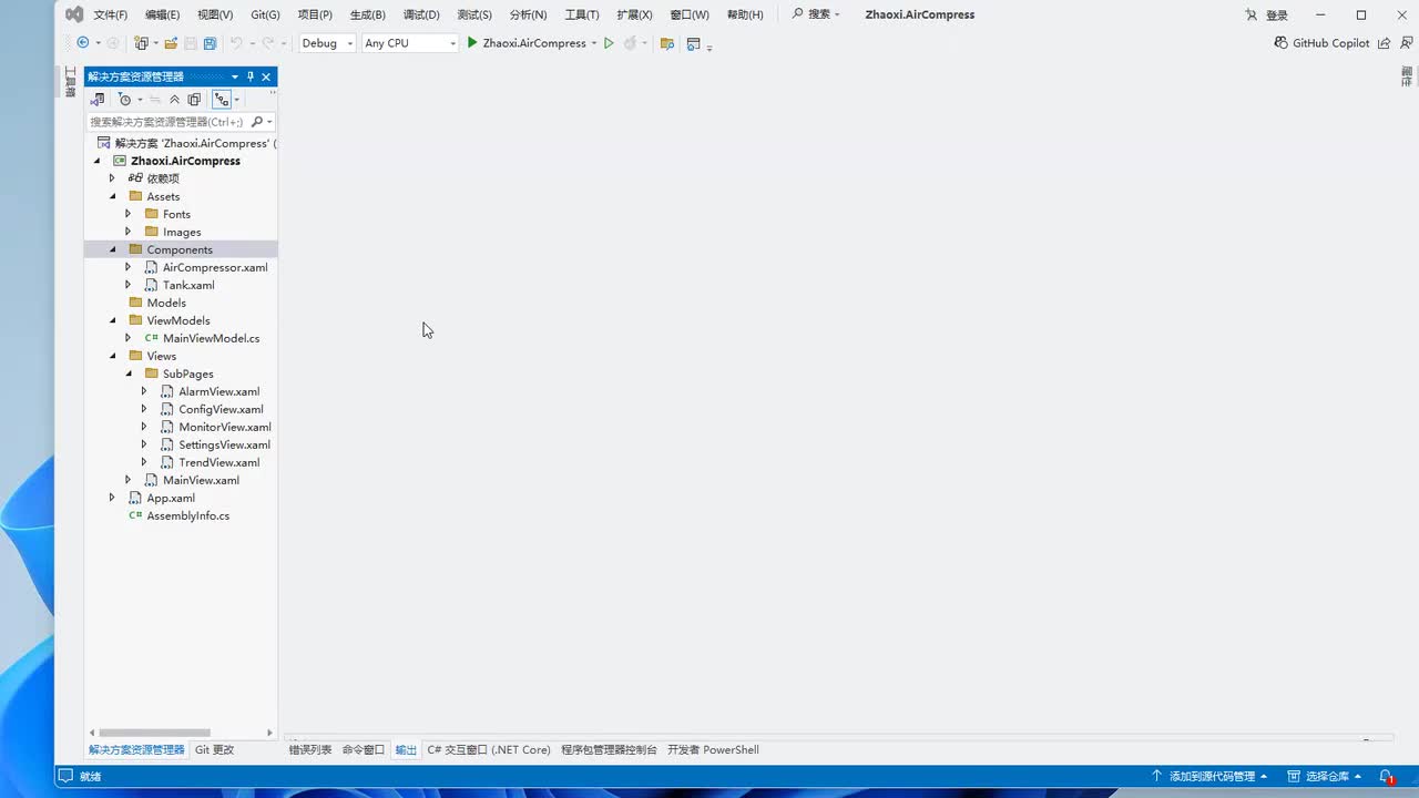 021-组件封装-冷冻干燥机