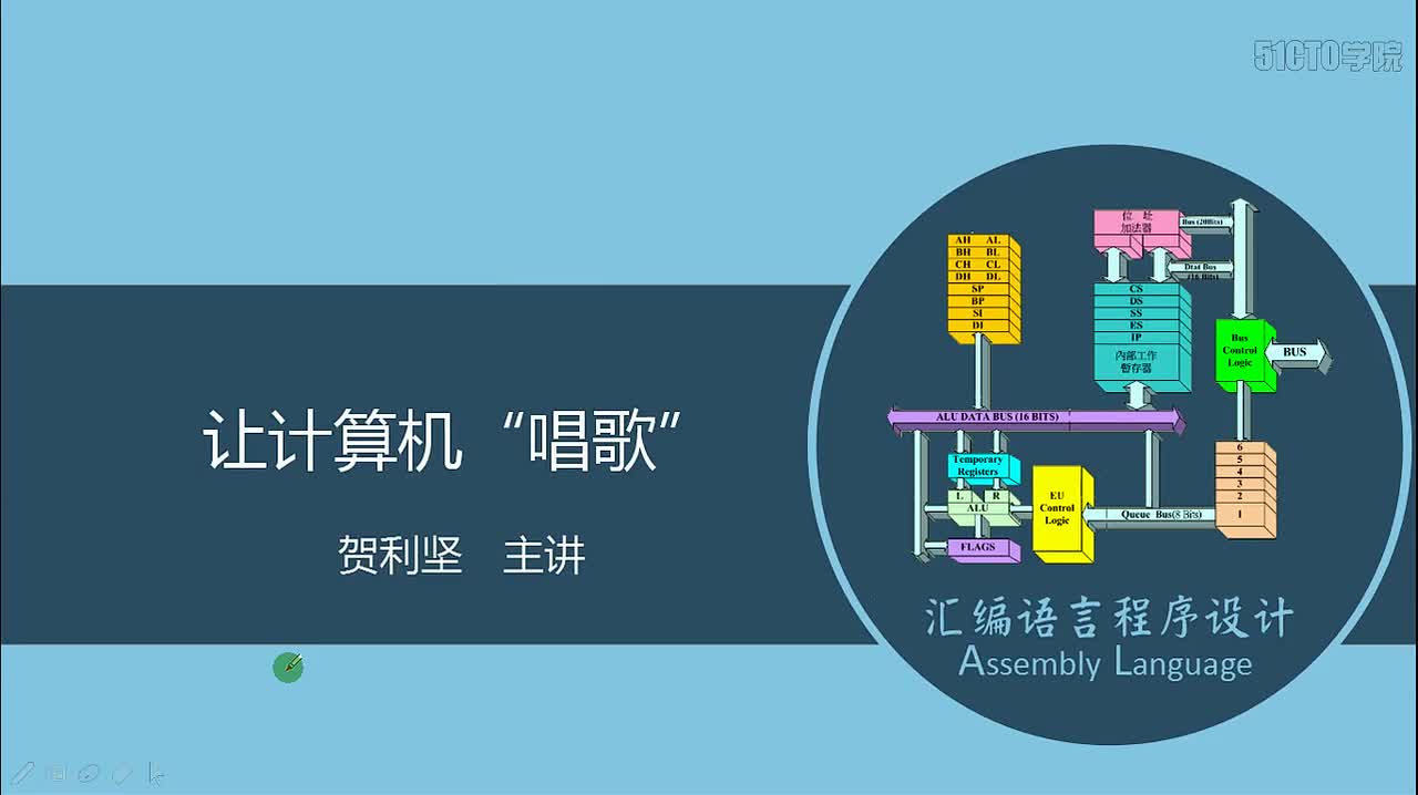 79 让计算机唱歌