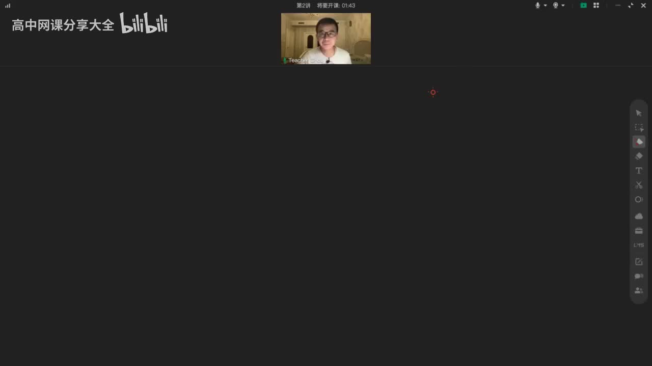 【单词营】第2讲