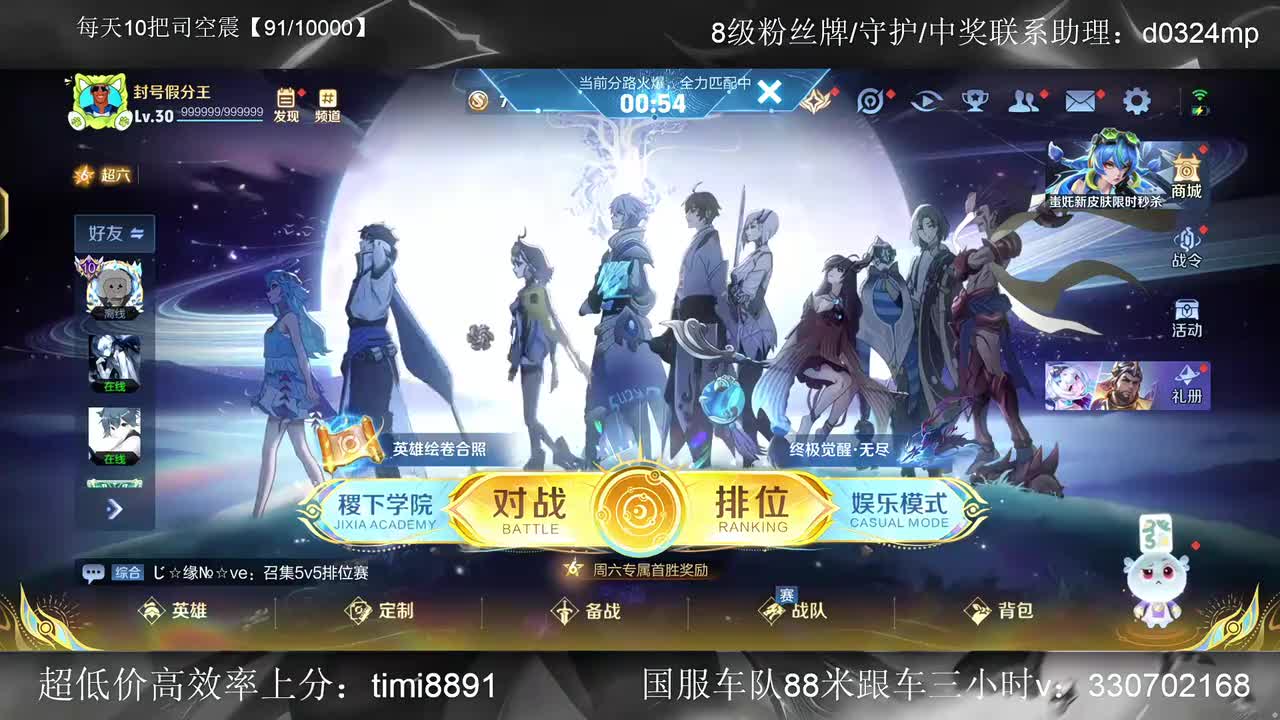 琴酒ouO-2025年12月06日18点02分