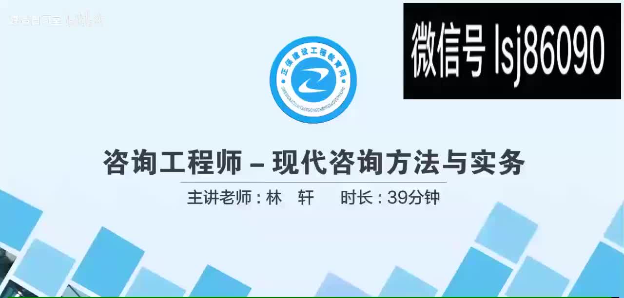 第九章第01讲　融资方式与项目资本金制度