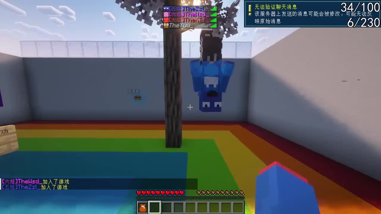 19点13分连20点01分