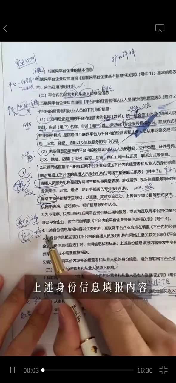 04. 十五号公告解读（二）