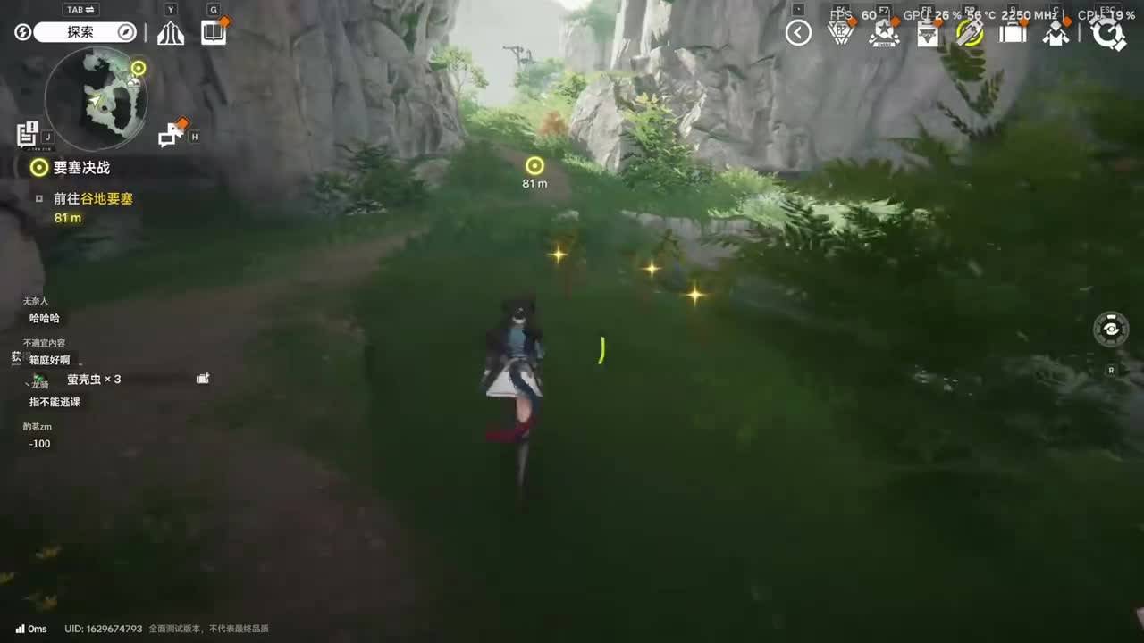 EdmundDZhang-2025年11月28日18点18分（弹幕版）