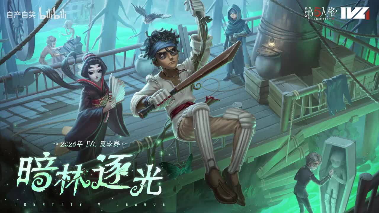 【bo4下】神坠法罗
