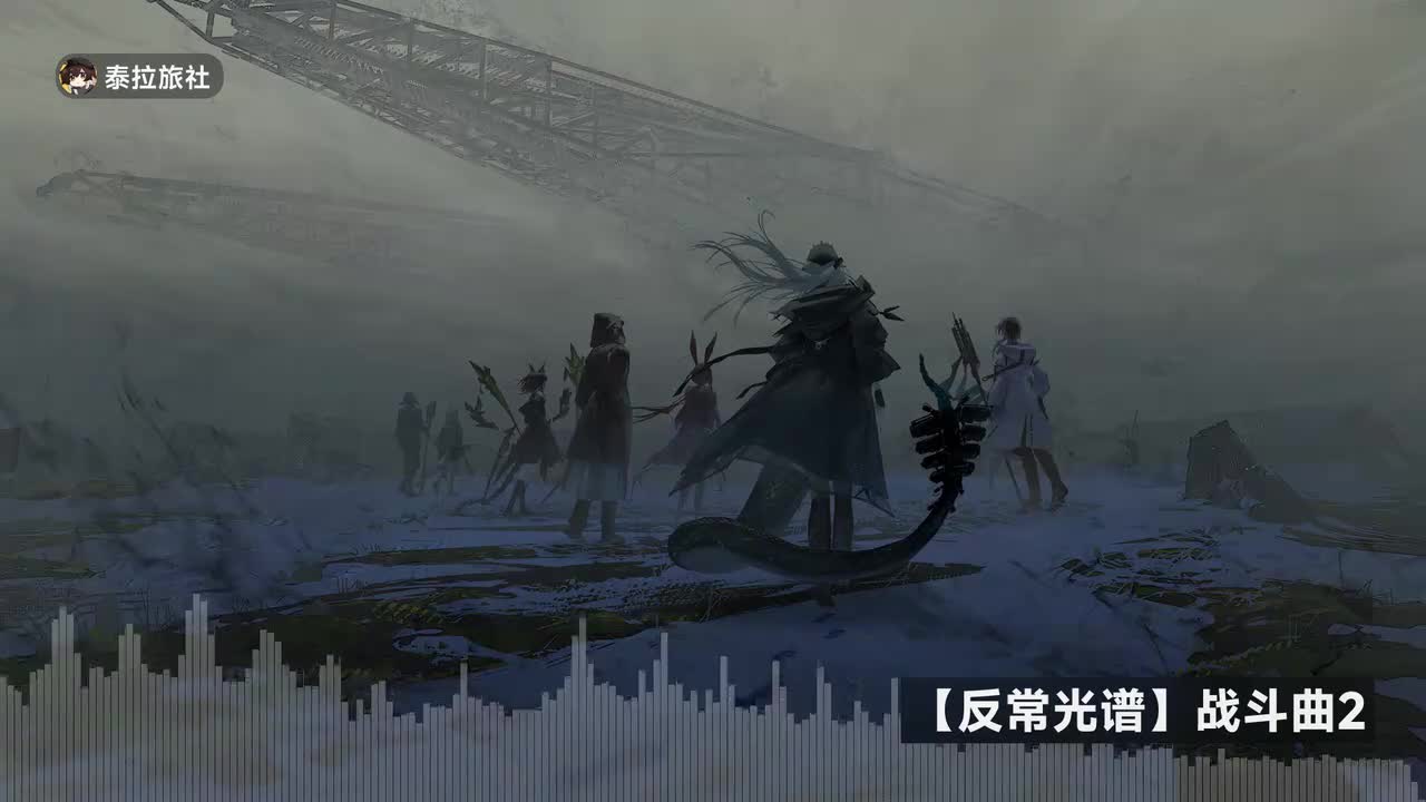 战斗曲2