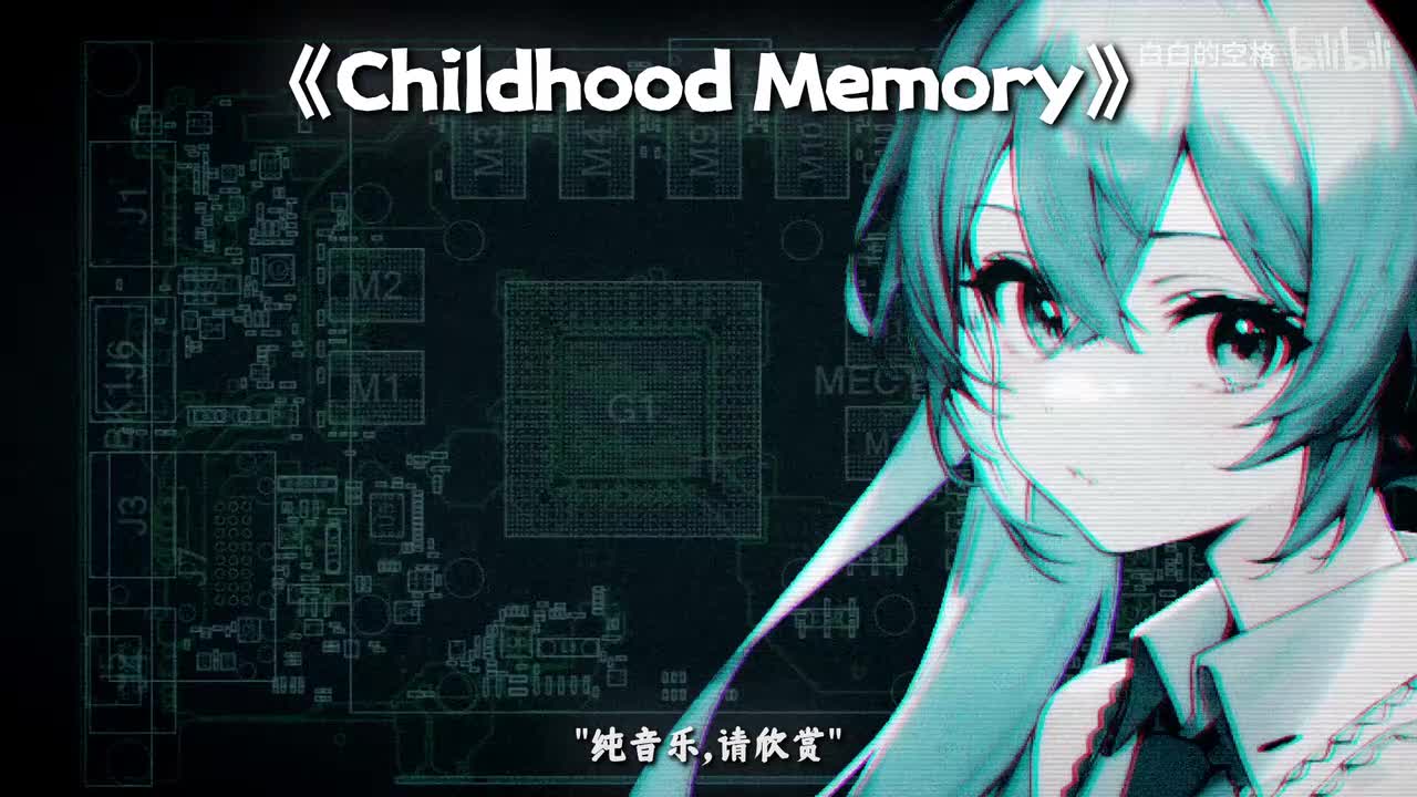 92.Childhood Memory