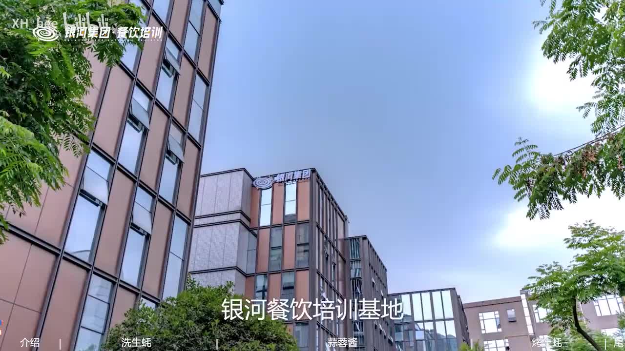 59.烤生蚝