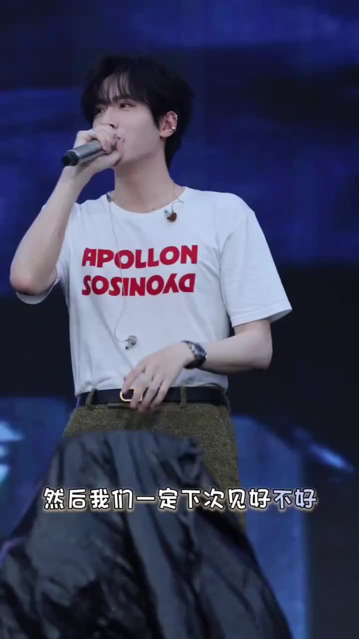 “永远不可能是最后的夜晚”