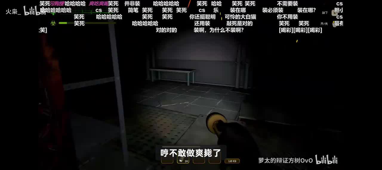 不敢装b了