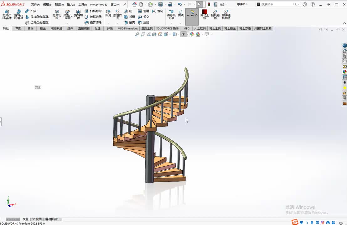 Solidworks绘制旋转扶梯