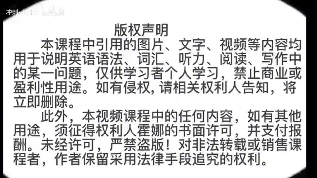 105_1册Lesson42-练习讲解