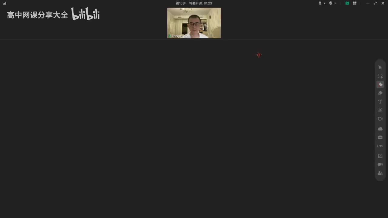 【单词营】第15讲