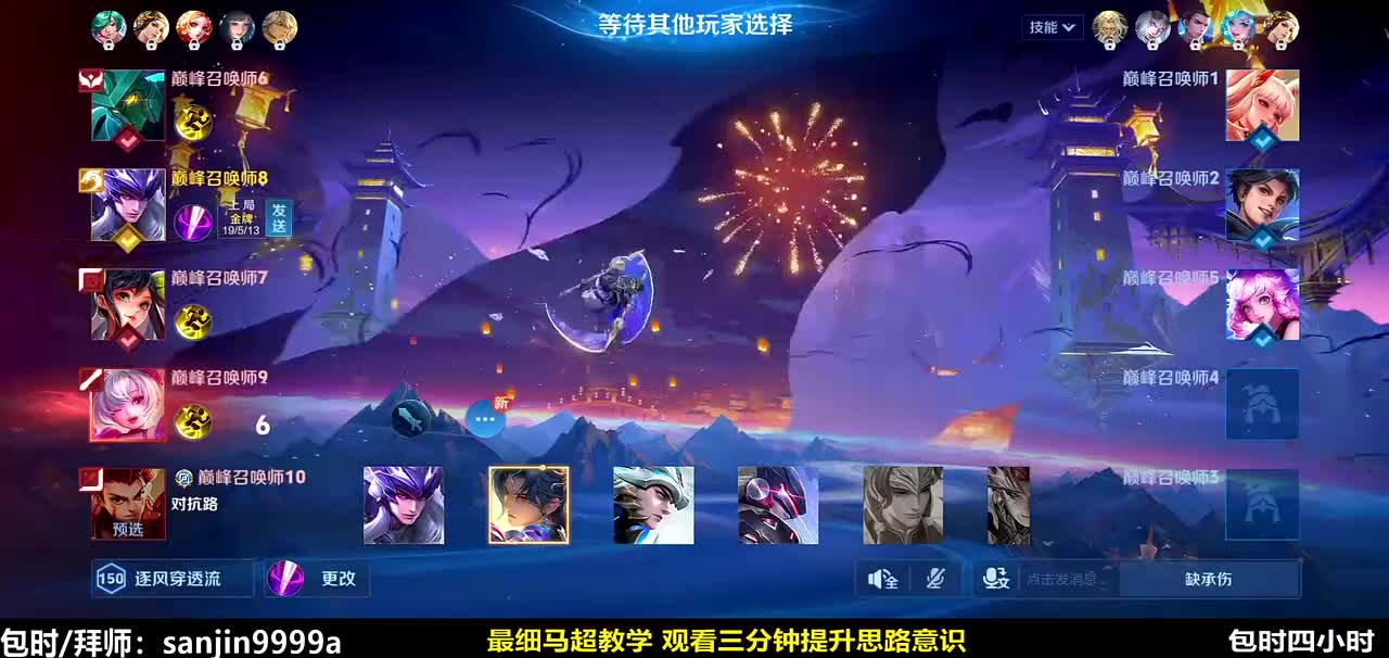 2026-03-22 18-32-17 马超职业技术学院