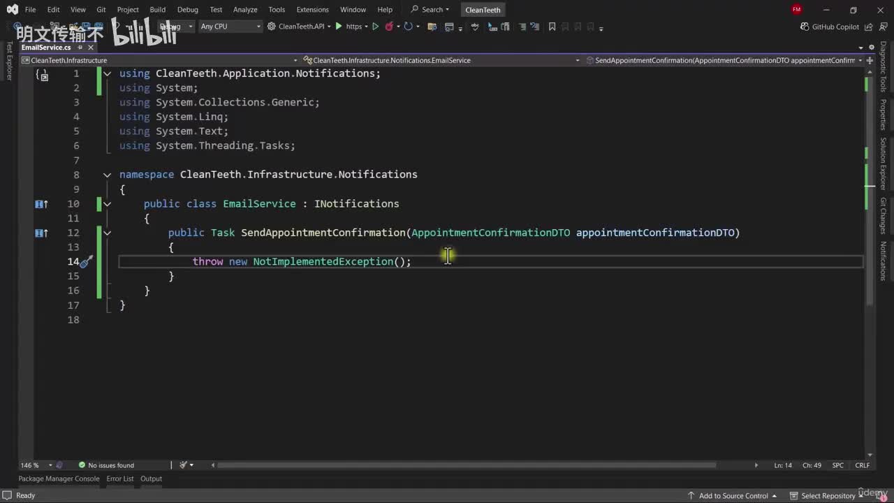6_29 - 配置邮件发送_明文传输不