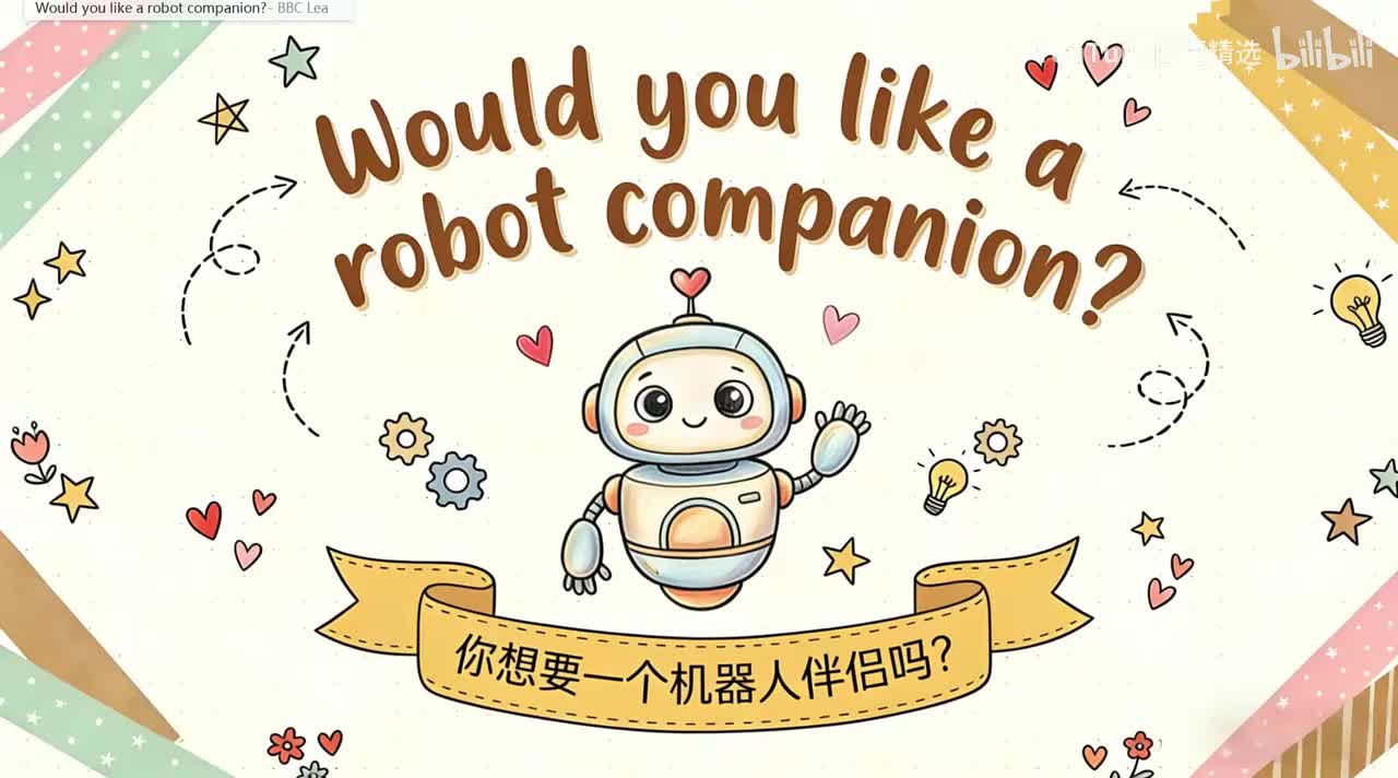 37、would you like a robot companion