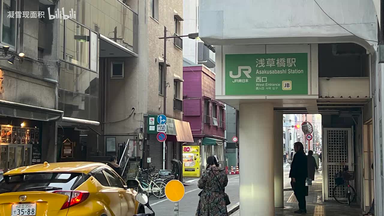 秋叶原1