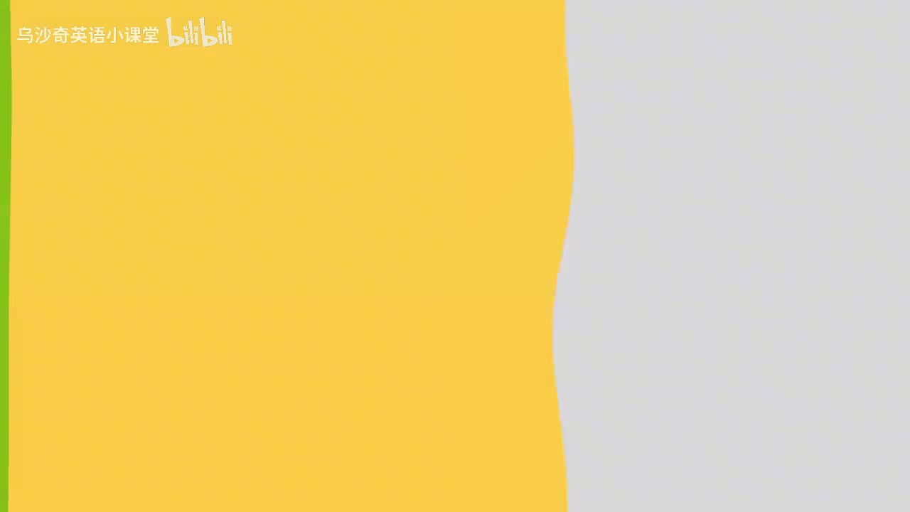 第11节李军词汇课11