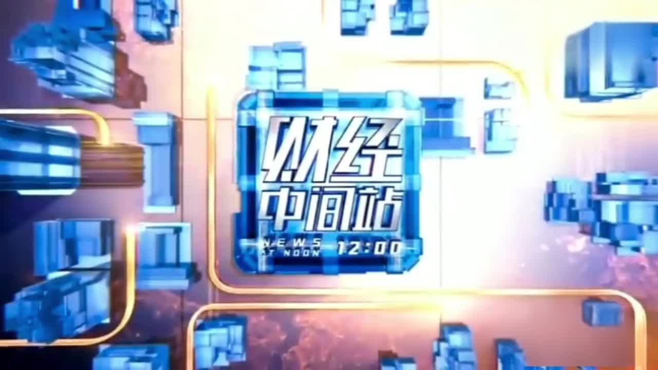 财经中间站片头：Strategy And Mindset（厂牌：Koka）