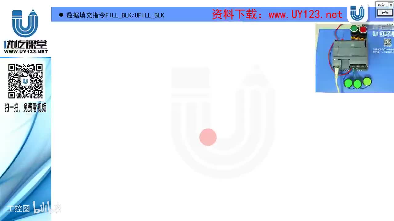 88.块填充指令FILL_BLKUFILL_BLK